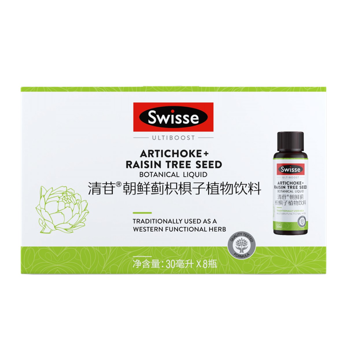 Swisse斯维诗清苷枳椇子朝鲜蓟植物饮料8瓶装