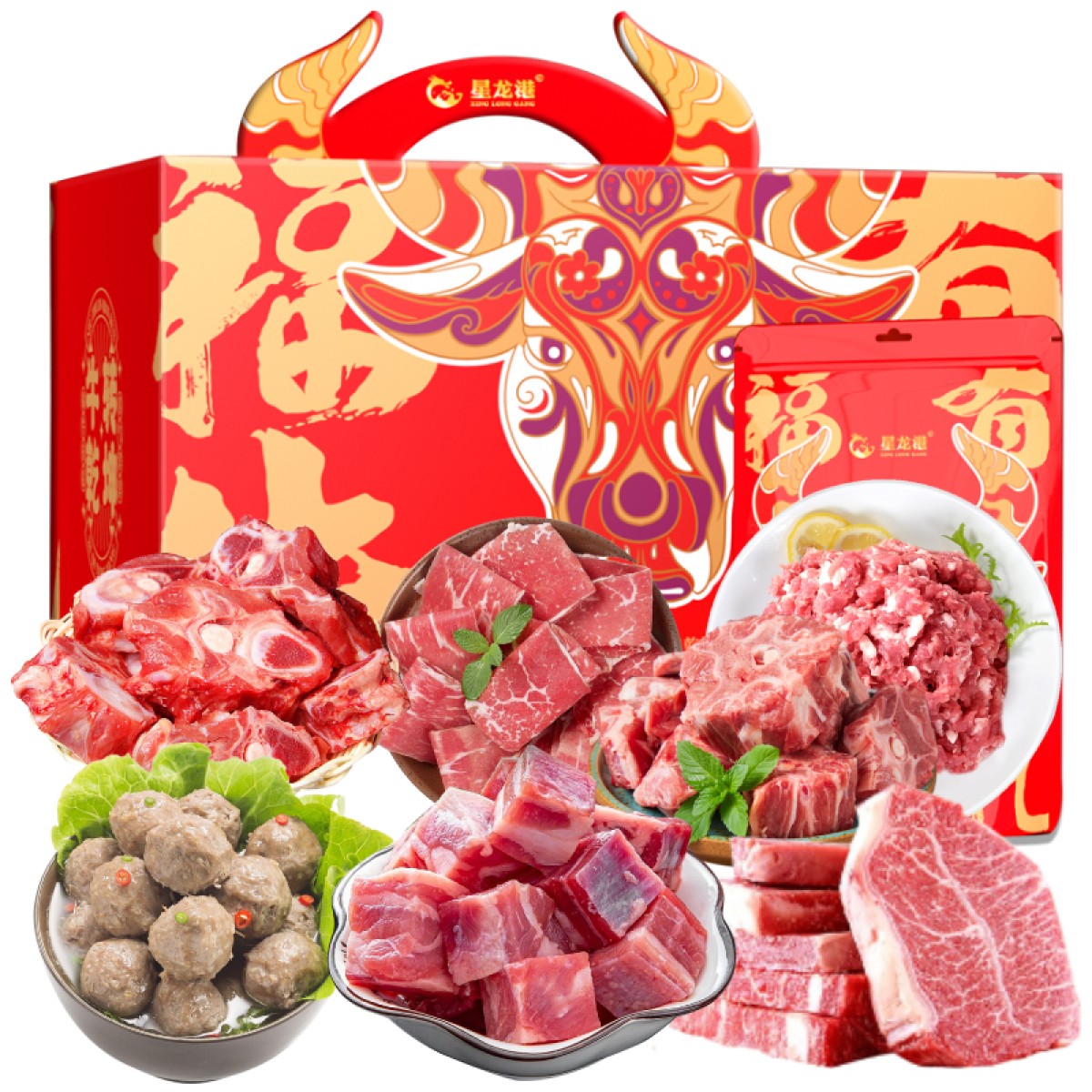 【星龙港】 草原之星3500g 牛肉类（卡券）