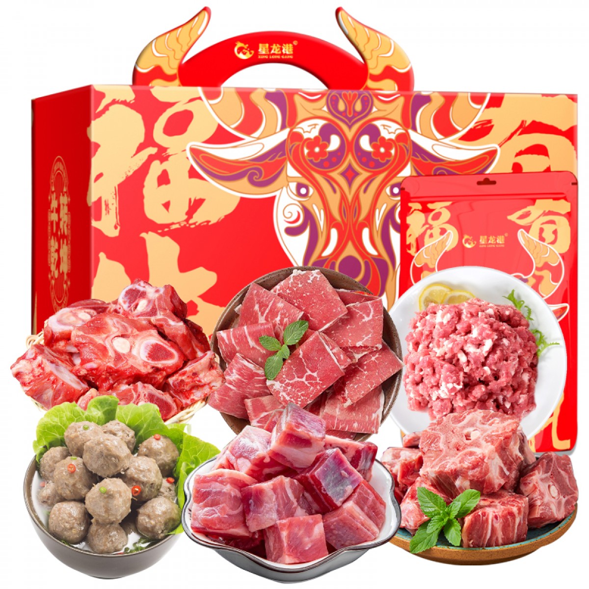 【星龙港】 草原之音 2500g牛肉类 （卡券）