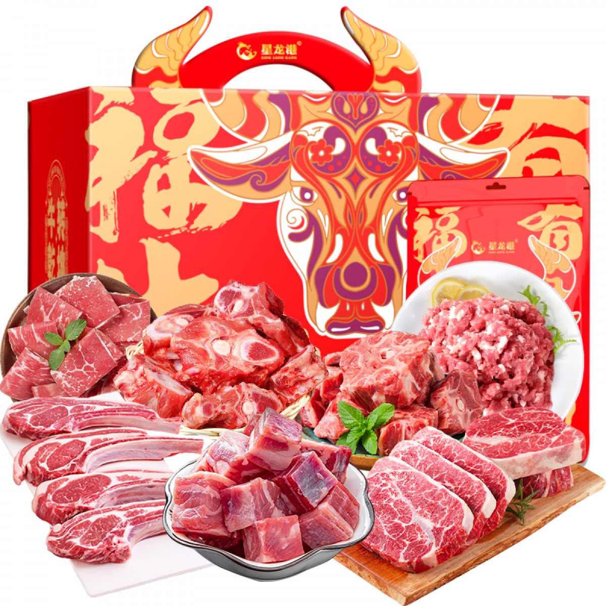 【星龙港】 草原明珠4650g 牛肉类（实物）