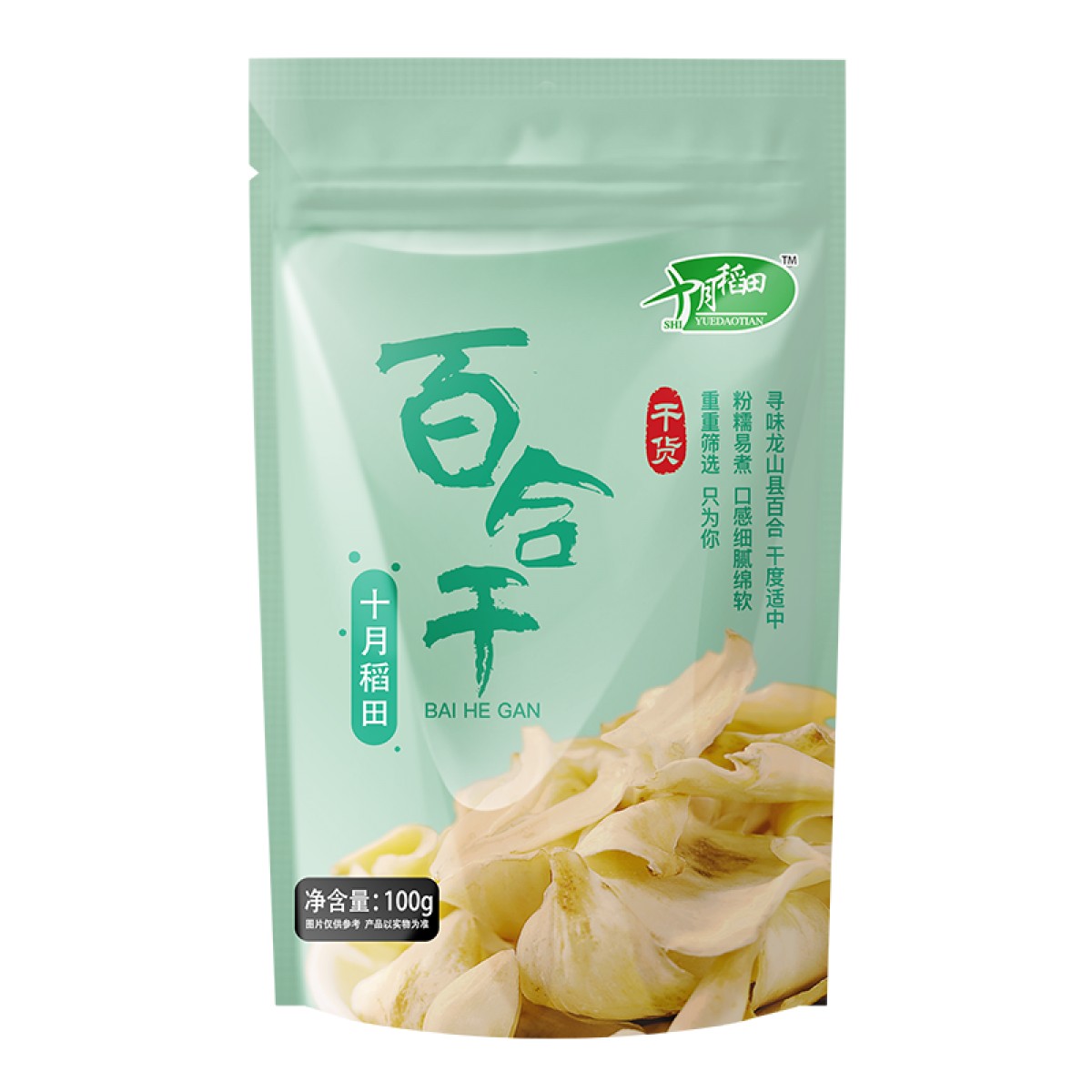 十月稻田 百合干100g