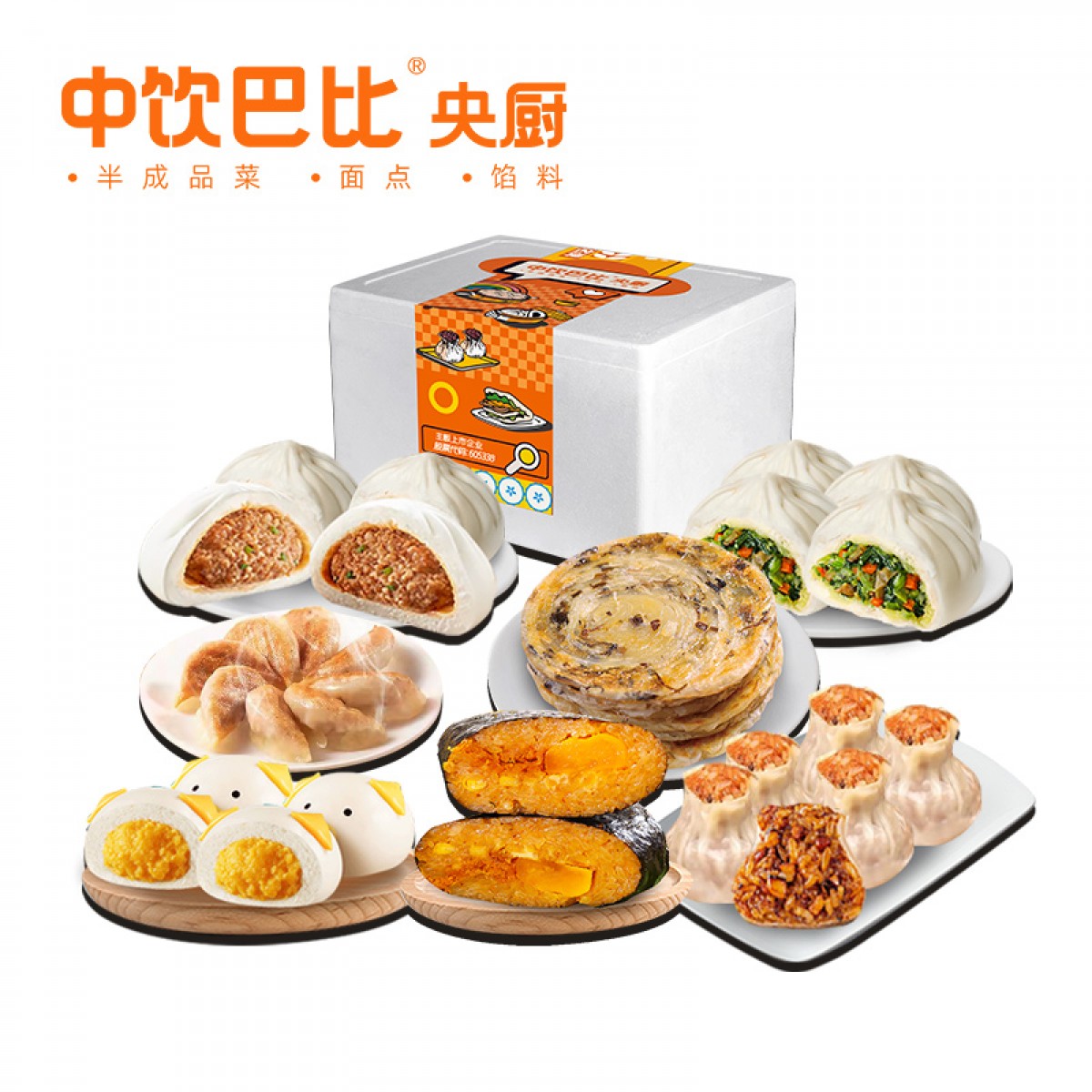 巴比暖心满满早餐组合2300g