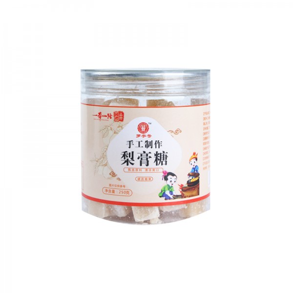 罗字号 手工制作 梨膏糖250g*2罐