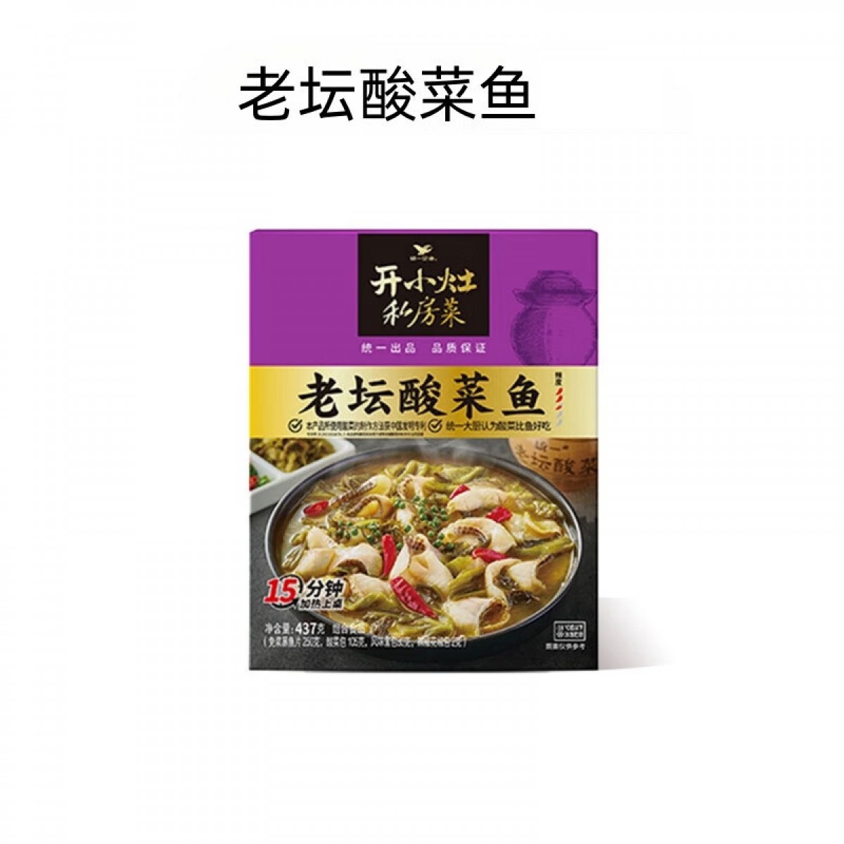 开小灶私房菜多口味菜肴方便速食半成品快手菜家常菜美食家宴家用 老坛酸菜鱼210g*3 Y