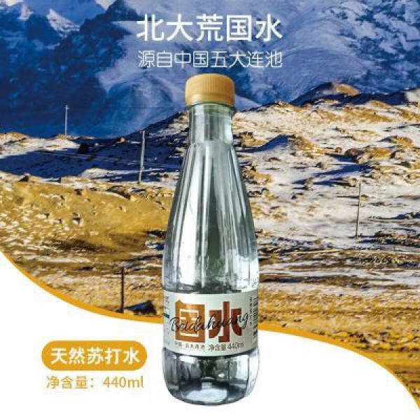 北大荒国水天然苏打水440ml *24瓶      Y