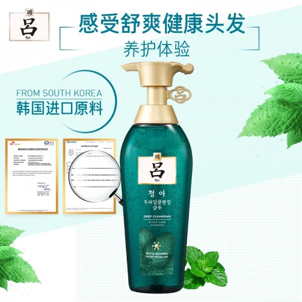 吕舒爽清润净澈控油洗发水400ml   绿吕  Y