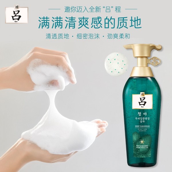 吕舒爽清润净澈控油洗发水400ml   绿吕  Y