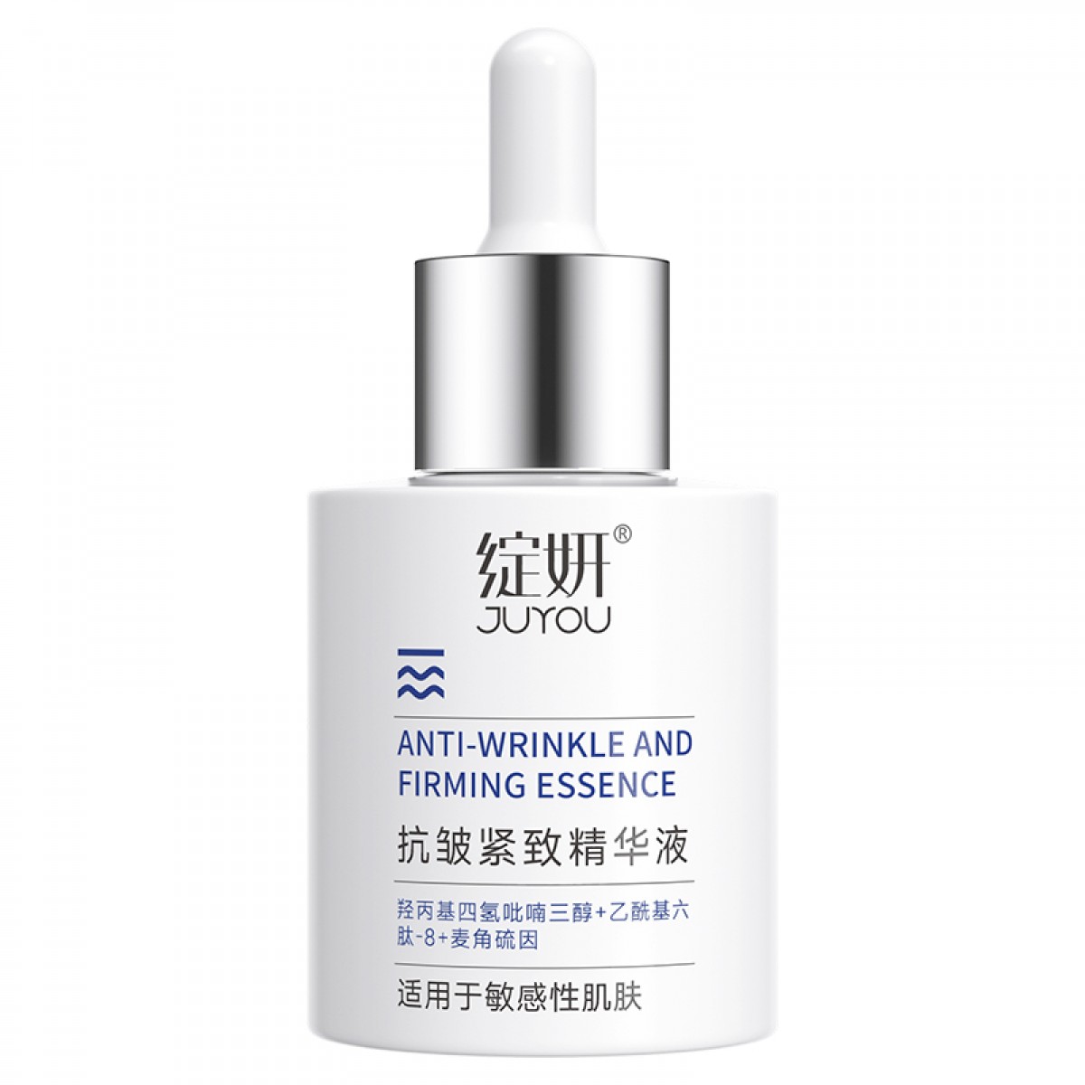 绽妍 抗皱紧致精华液 30ml