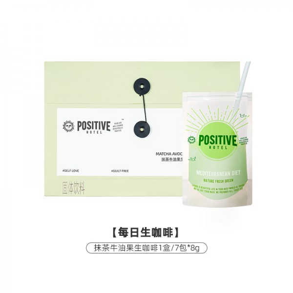 【林更新同款】POSITIVE HOTELPH地中海每日黑咖啡美式速溶咖啡粉生咖1盒 Y