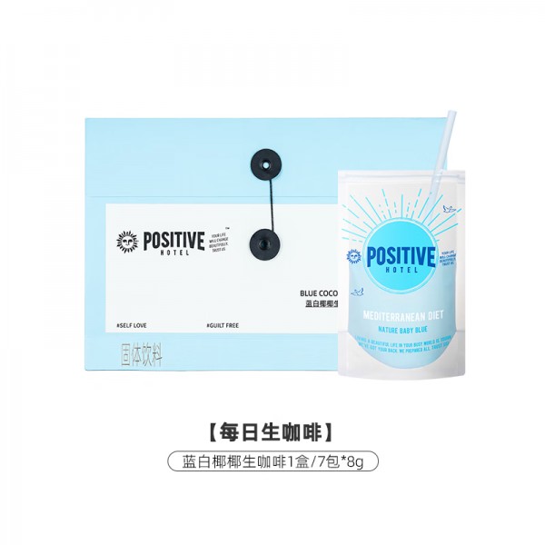 【林更新同款】POSITIVE HOTELPH地中海每日黑咖啡美式速溶咖啡粉生咖1盒 Y