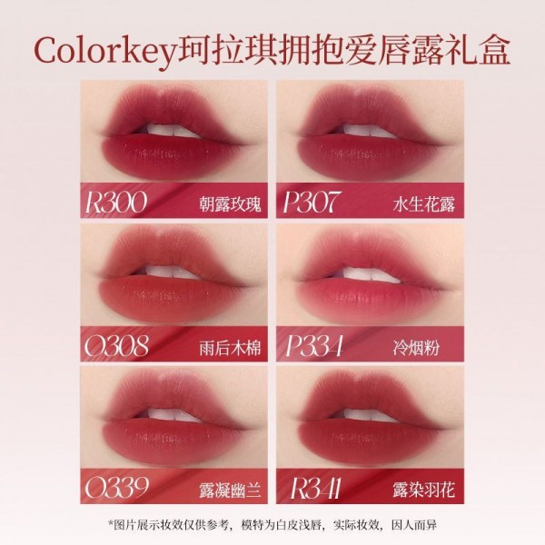 Colorkey珂拉琪情人节拥抱爱唇露礼盒【七夕礼盒】