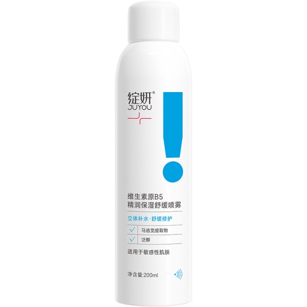 绽妍 维生素原B5精润保湿舒缓喷雾 200ml