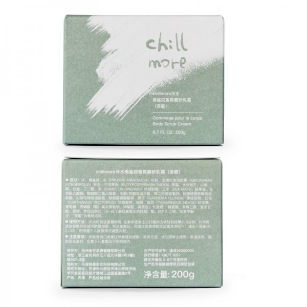 chillmore且悠净透香氛磨砂膏200g