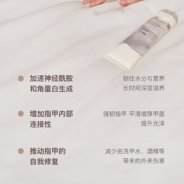 chillmore且悠香氛手甲精华霜60ml