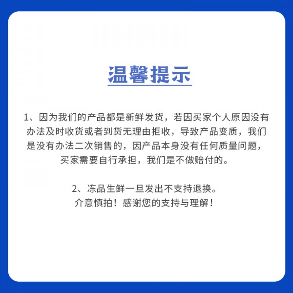 蛋鲜森无抗可生食土鸡蛋无菌蛋溏心温泉蛋寿喜锅日料新鲜土鸡蛋礼盒装 30枚    Y