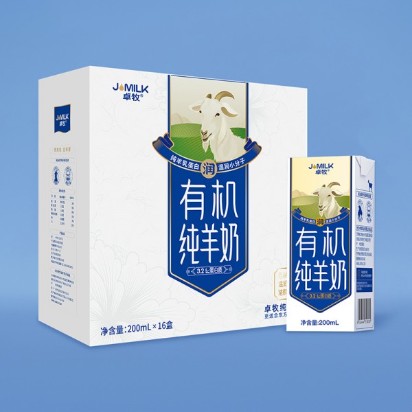 卓牧（JOMILK）有机纯羊奶天然A2羊乳蛋白成人儿童早餐200ml*16     Y