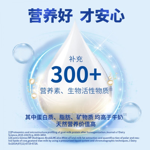 卓牧（JOMILK）A2β酪蛋白纯羊奶山羊奶儿童成人天然200ml*10    Y