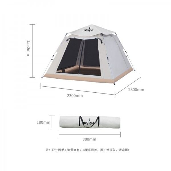 何大屋四面露营帐篷HDW1504   Y