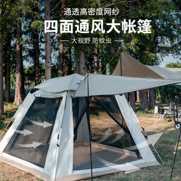 何大屋四面露营帐篷HDW1504   Y