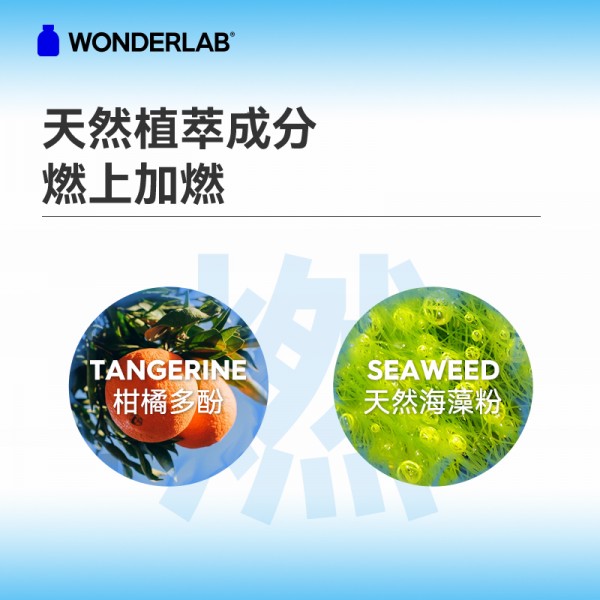 万益蓝WonderLab_wonder4shape益生菌即食乳酸菌食品_10瓶装   Y