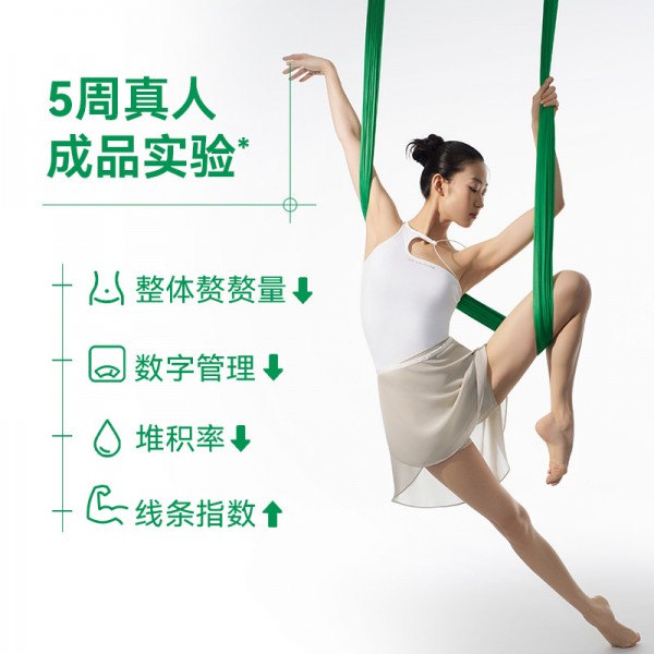 万益蓝WONDERLAB_SHAPE100™益生菌即食乳酸菌食品_30瓶装  Y