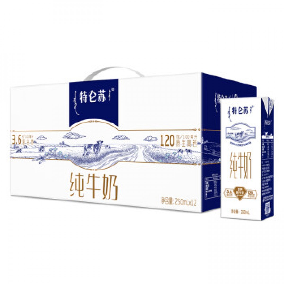 蒙牛特仑苏纯牛奶（苗条装）250ml*12    Y