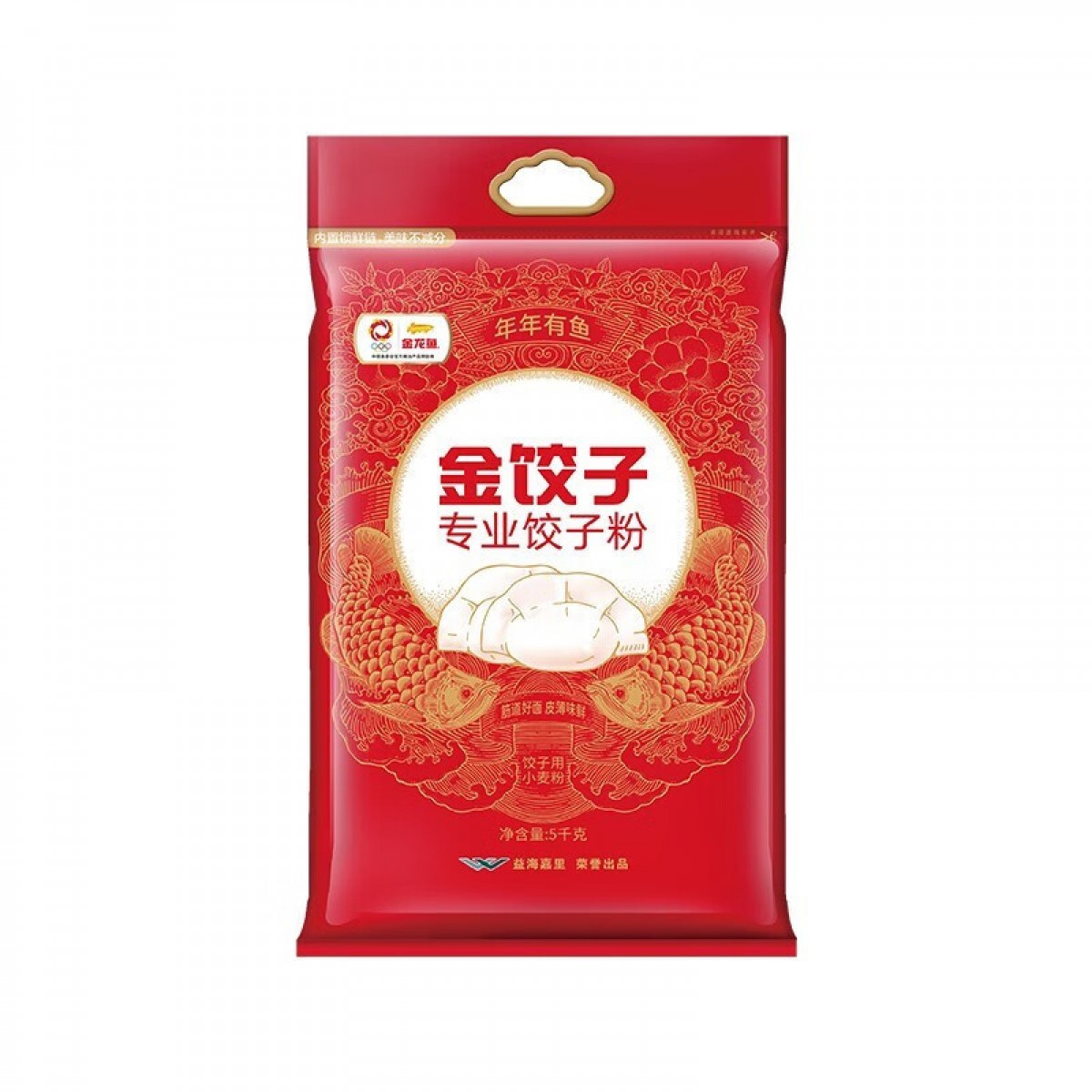 【金龙鱼】金饺子专业饺子粉 小麦粉麦芯精华 5kg家用袋装饺子专用面粉