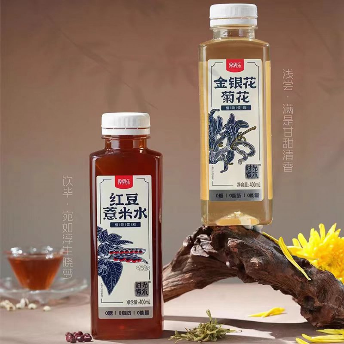 界界乐时光煮水植物饮料 400ml*6瓶 Y