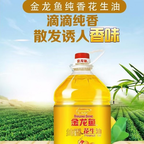 金龙鱼纯香花生油5L Y