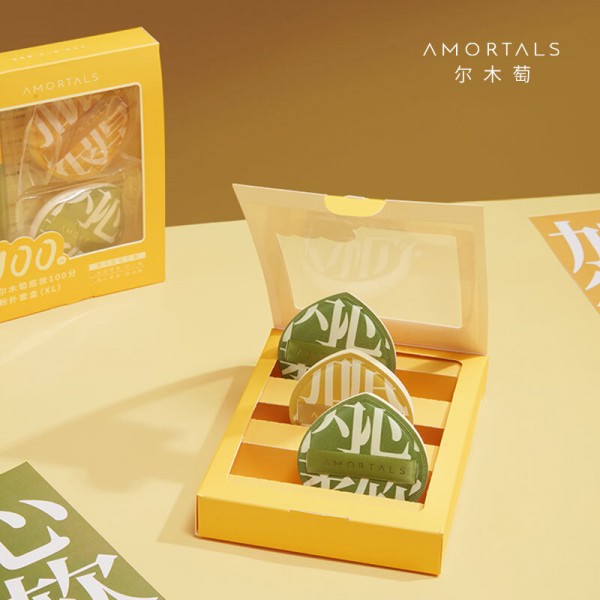 尔木萄（AMORTALS）加分100粉扑套盒（XL）美妆蛋化妆蛋粉底扑干湿两用节日礼物 Y