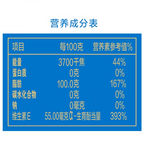 金龙鱼甄露鲜萃葵花籽油5L(脱壳压榨)   Y