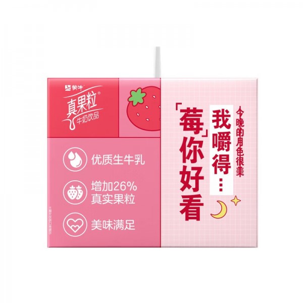 蒙牛真果粒草莓口味250g*12 Y