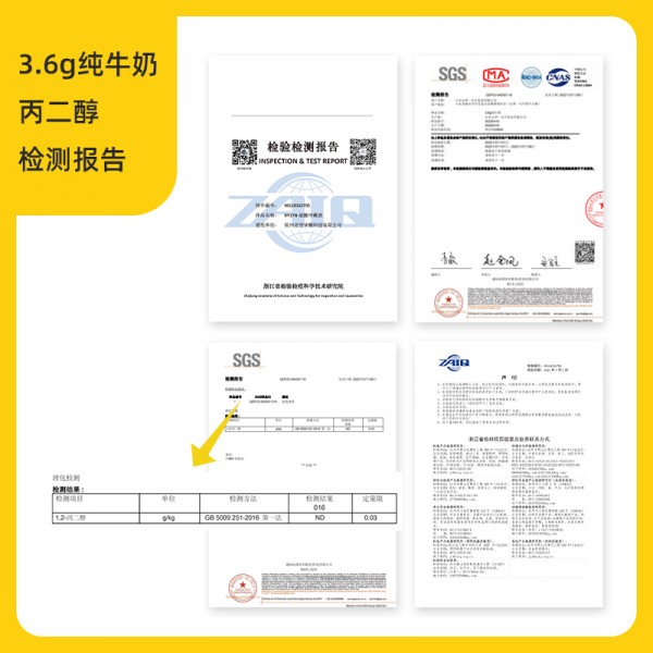 认养一头牛3.6g蛋白纯奶250ml利乐砖12一提装    Y