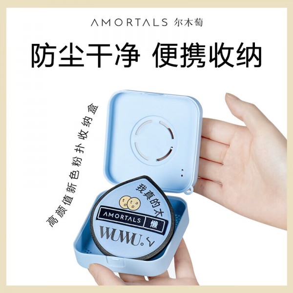 尔木萄（AMORTALS）粉扑美妆蛋化妆蛋黑加粉底扑套盒干湿两用水滴形美颜气垫不易吃粉 黑加套盒XL100 1个 (2粉扑+收纳盒) Y