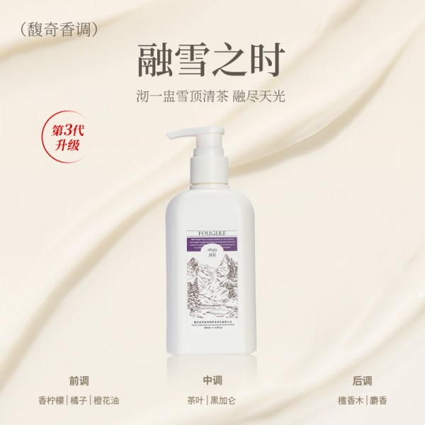 润培roopy香氛保湿身体乳滋养长久留香清爽乳液250ml Y