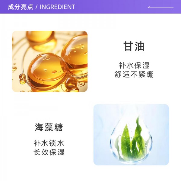 千肤恋六合一浓密美肌啫喱108g瓶Y