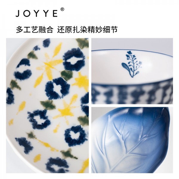 JOYYE 套6染韵生花餐具礼盒  Y