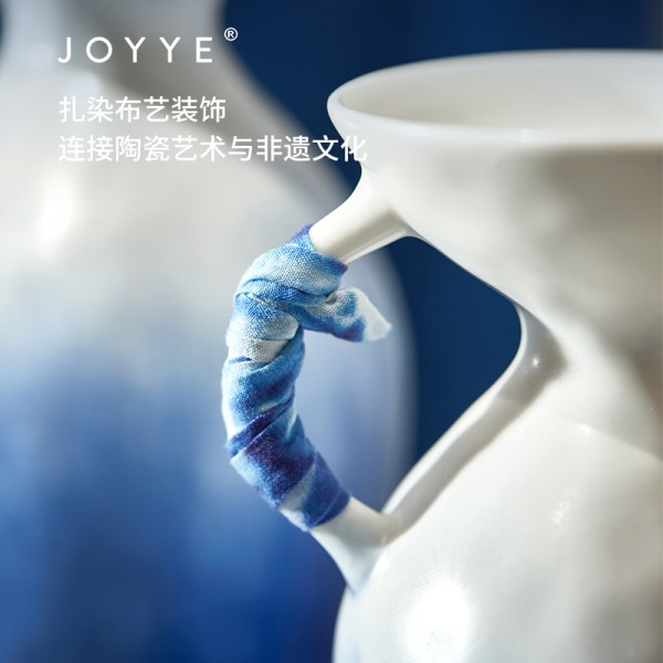 JOYYE 染韵生花小花瓶  Y