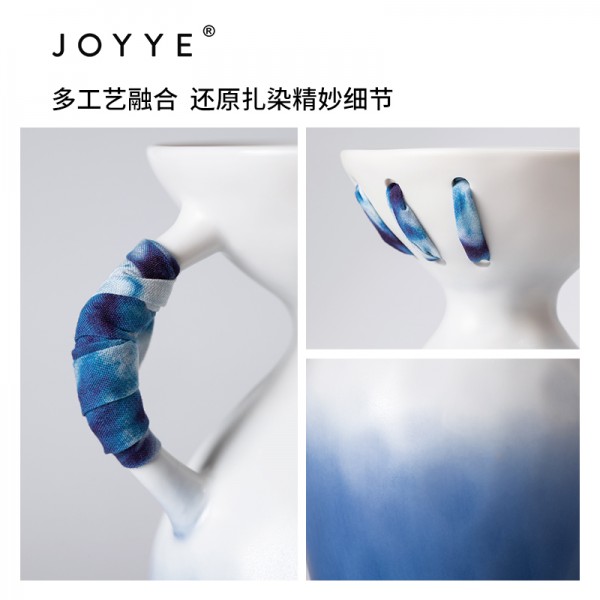 JOYYE 染韵生花小花瓶  Y