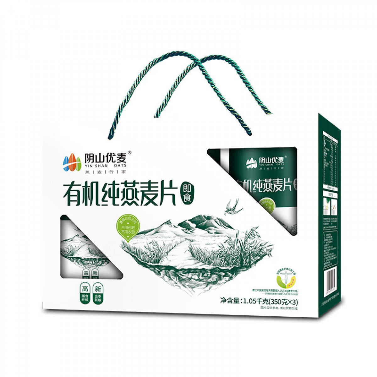 阴山优麦有机纯燕麦片1.05千克（礼盒）