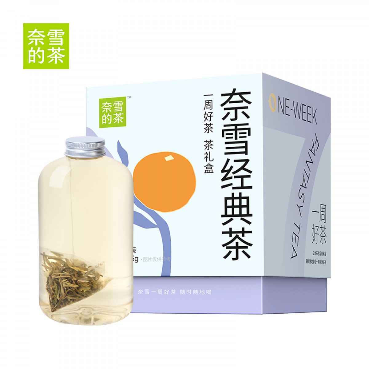 奈雪的茶 一周经典茶7种口味 混合装NX0013