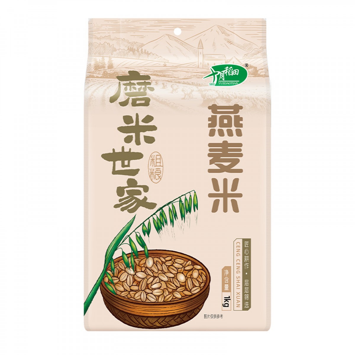 十月稻田 磨米世家张家口燕麦1kg