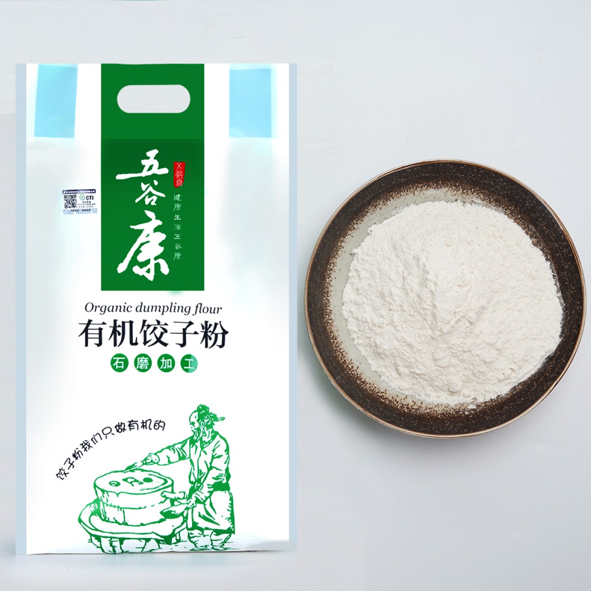 五谷康有机饺子粉礼盒4kg Y