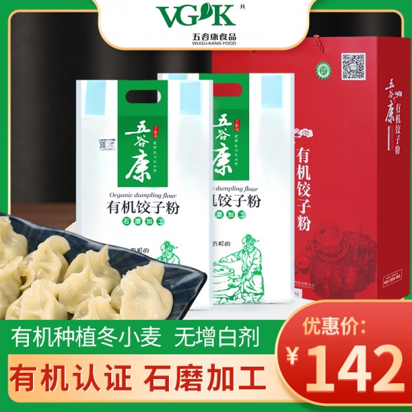 五谷康有机饺子粉礼盒4kg Y