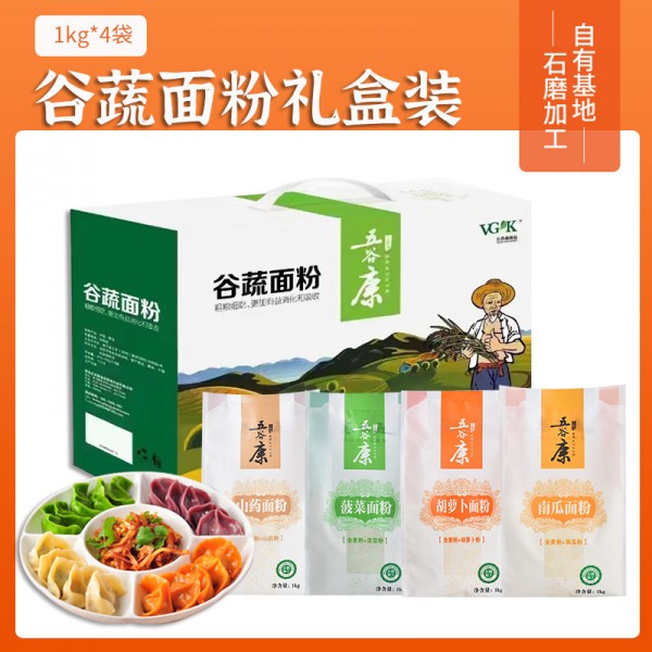 五谷康谷蔬面粉礼盒4kg Y