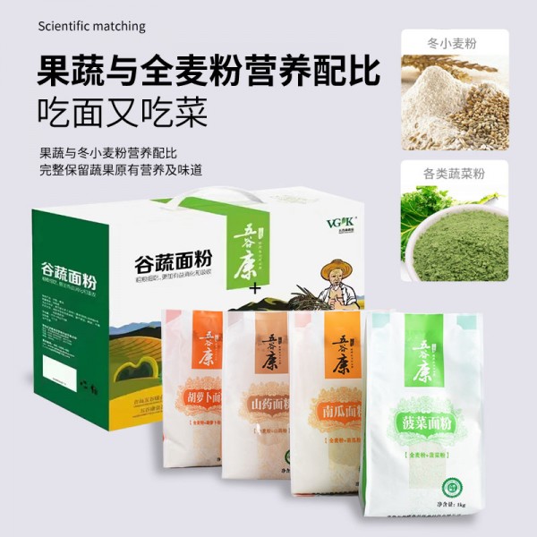 五谷康谷蔬面粉礼盒4kg Y