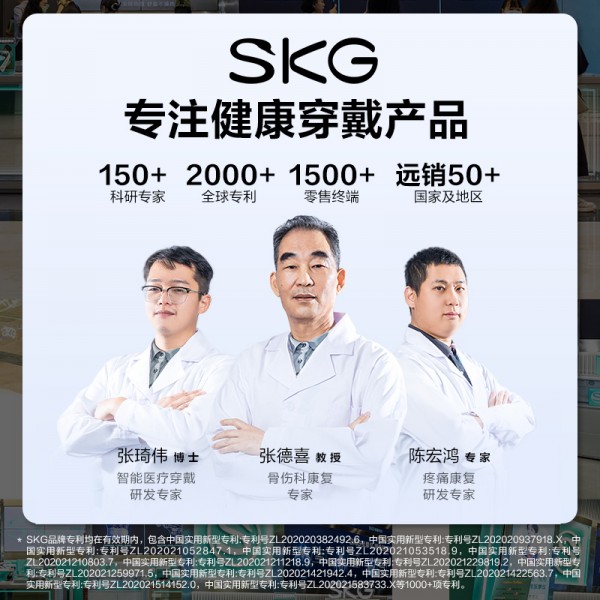 SKG 筋膜枪F1系列1代 尊贵款