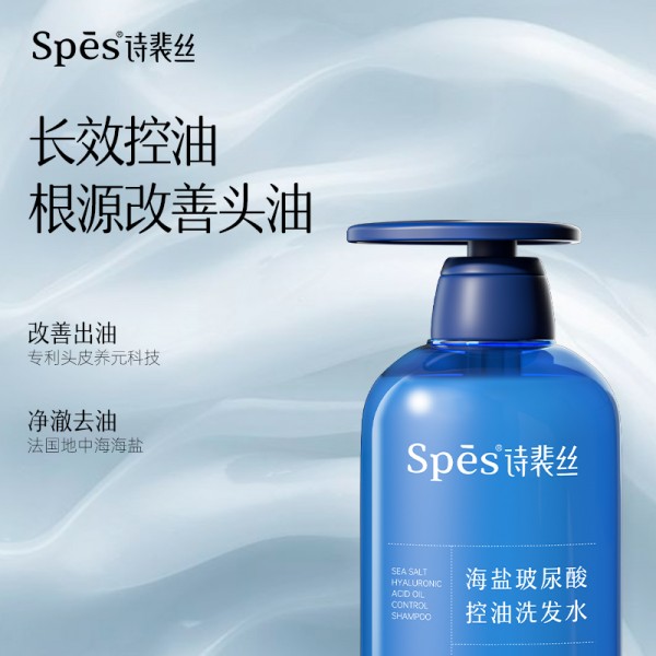 Spes诗裴丝海盐玻尿酸洗发水500ml 洗发水