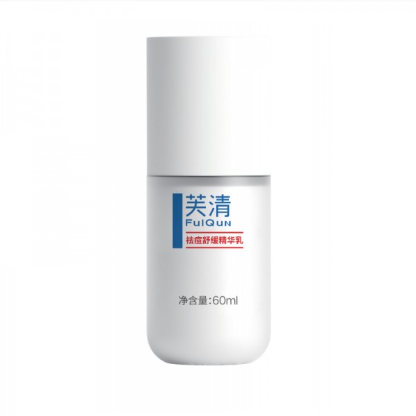 芙清祛痘舒缓精华乳60ml